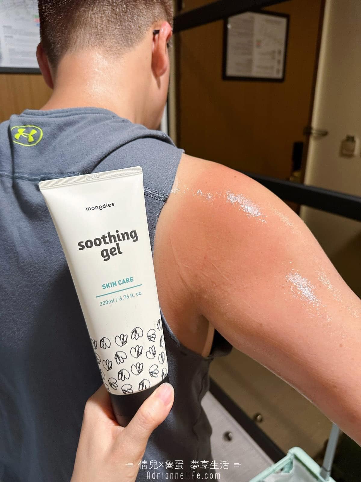 【團購】韓國mongdies神經醯胺寶寶系列(珍珠奶茶防曬粉餅/防曬棒/防曬乳/曬後凝膠)下次開團