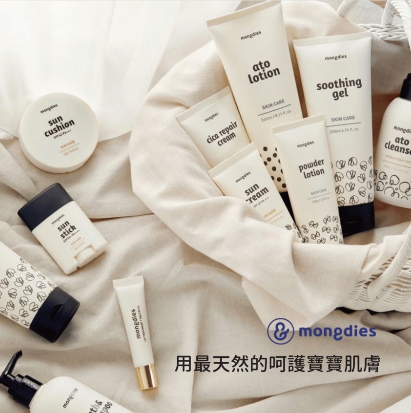 【團購】韓國mongdies神經醯胺寶寶系列(珍珠奶茶防曬粉餅/防曬棒/防曬乳/曬後凝膠)下次開團