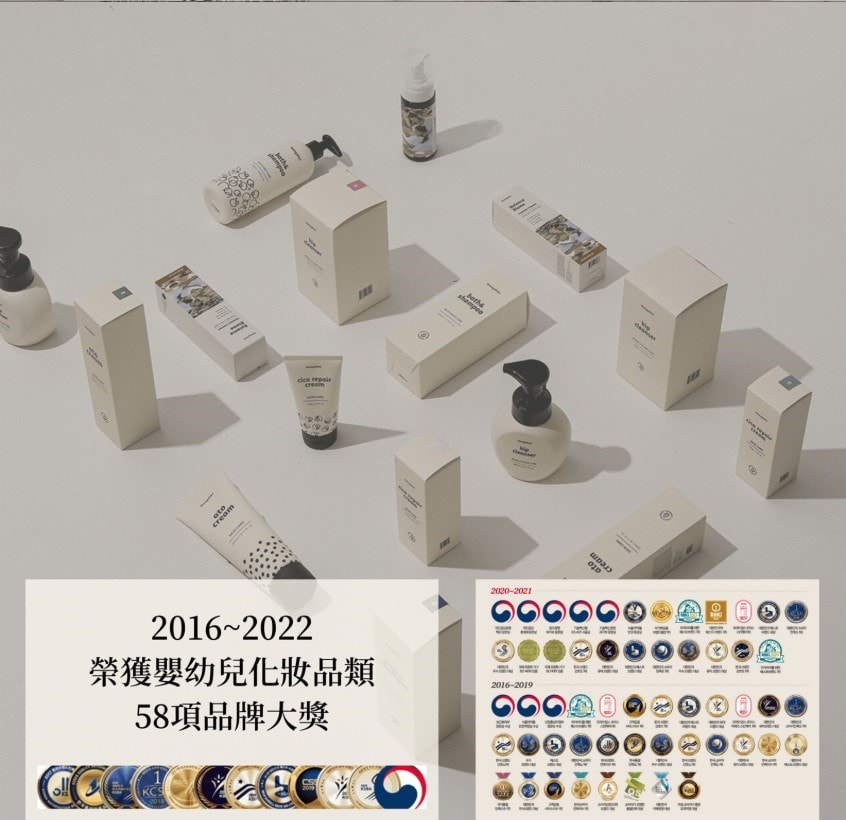 【團購】韓國mongdies神經醯胺寶寶系列(珍珠奶茶防曬粉餅/防曬棒/防曬乳/曬後凝膠)下次開團