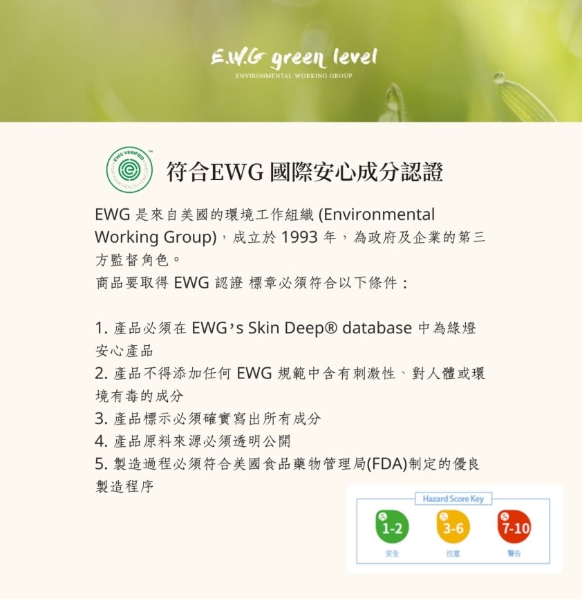 【團購】韓國mongdies神經醯胺寶寶系列(珍珠奶茶防曬粉餅/防曬棒/防曬乳/曬後凝膠)下次開團