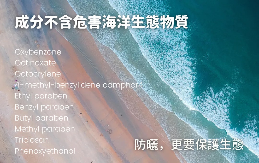 【團購】韓國mongdies神經醯胺寶寶系列(珍珠奶茶防曬粉餅/防曬棒/防曬乳/曬後凝膠)下次開團