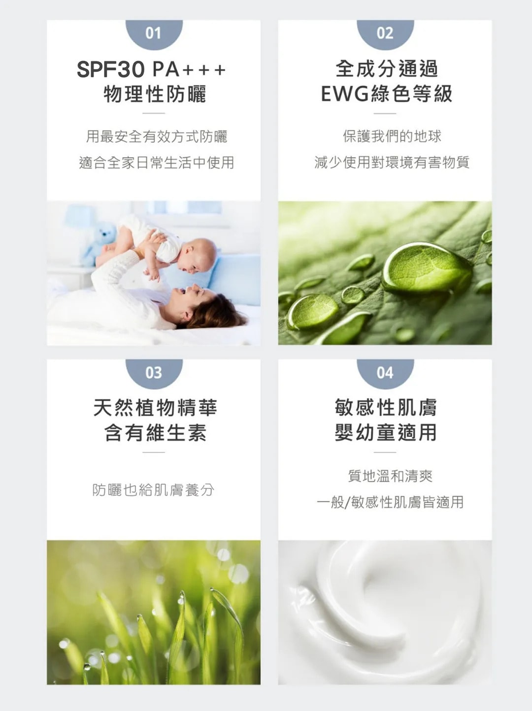 【團購】韓國mongdies神經醯胺寶寶系列(珍珠奶茶防曬粉餅/防曬棒/防曬乳/曬後凝膠)下次開團