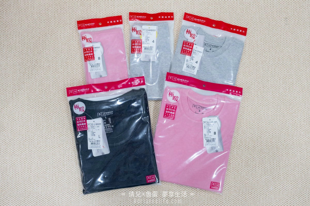 【團購】米諾娃 夏天家居服/洞洞衣/包屁衣/天絲豆豆毯/防踢背心 (下次開團 )