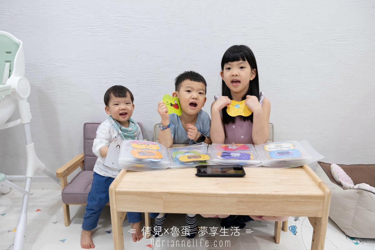 【團購最低價】PadKaKa幼兒英文動畫卡最簡單好上手的幼兒英文教材!2~8歲都能無痛愛上英文(至3/3 23:59止)一年一團 - 第16張圖 【團購最低價】PadKaKa幼兒英文動畫卡最簡單好上手的幼兒英文教材!2~8歲都能無痛愛上英文(至3/3 23:59止)一年一團