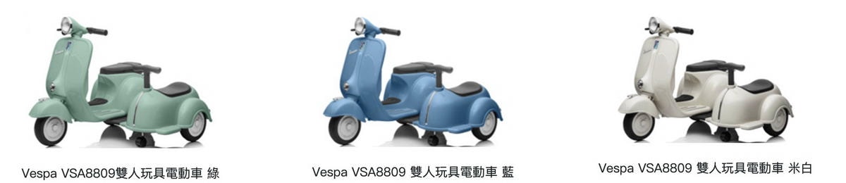 【團購】奧地利Scoot&Ride Push&Go滑步車/Kick3炫輪滑板車/Kick5 LED滑板車/護具/Vespa電動車(下次開團 1/13)