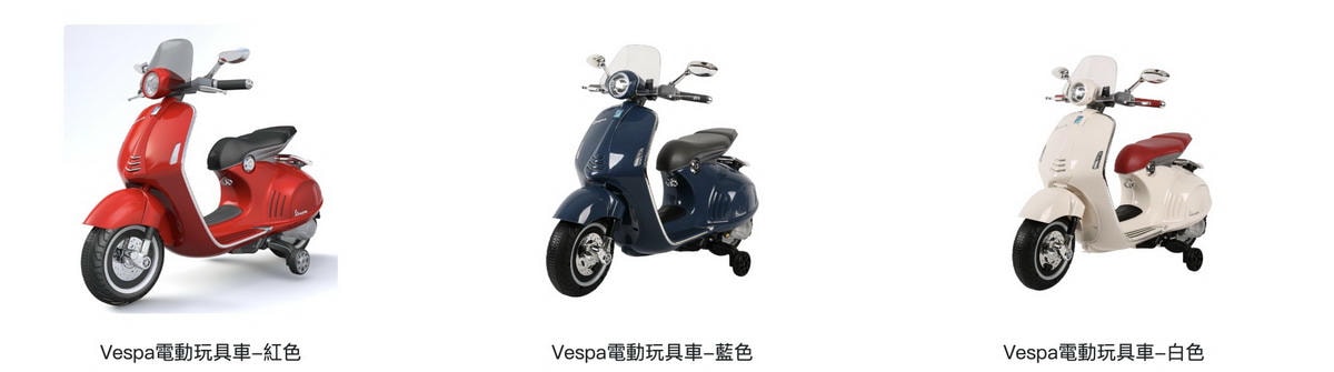 【團購】奧地利Scoot&Ride Push&Go滑步車/Kick3炫輪滑板車/Kick5 LED滑板車/護具/Vespa電動車(下次開團 1/13)
