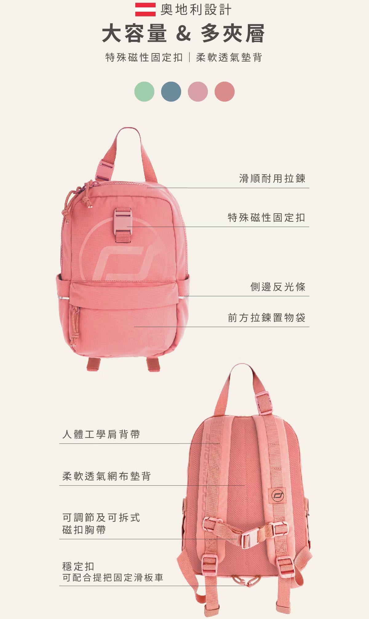 【團購】奧地利Scoot&Ride Push&Go滑步車/Kick3炫輪滑板車/Kick5 LED滑板車/護具/Vespa電動車(下次開團 1/13)