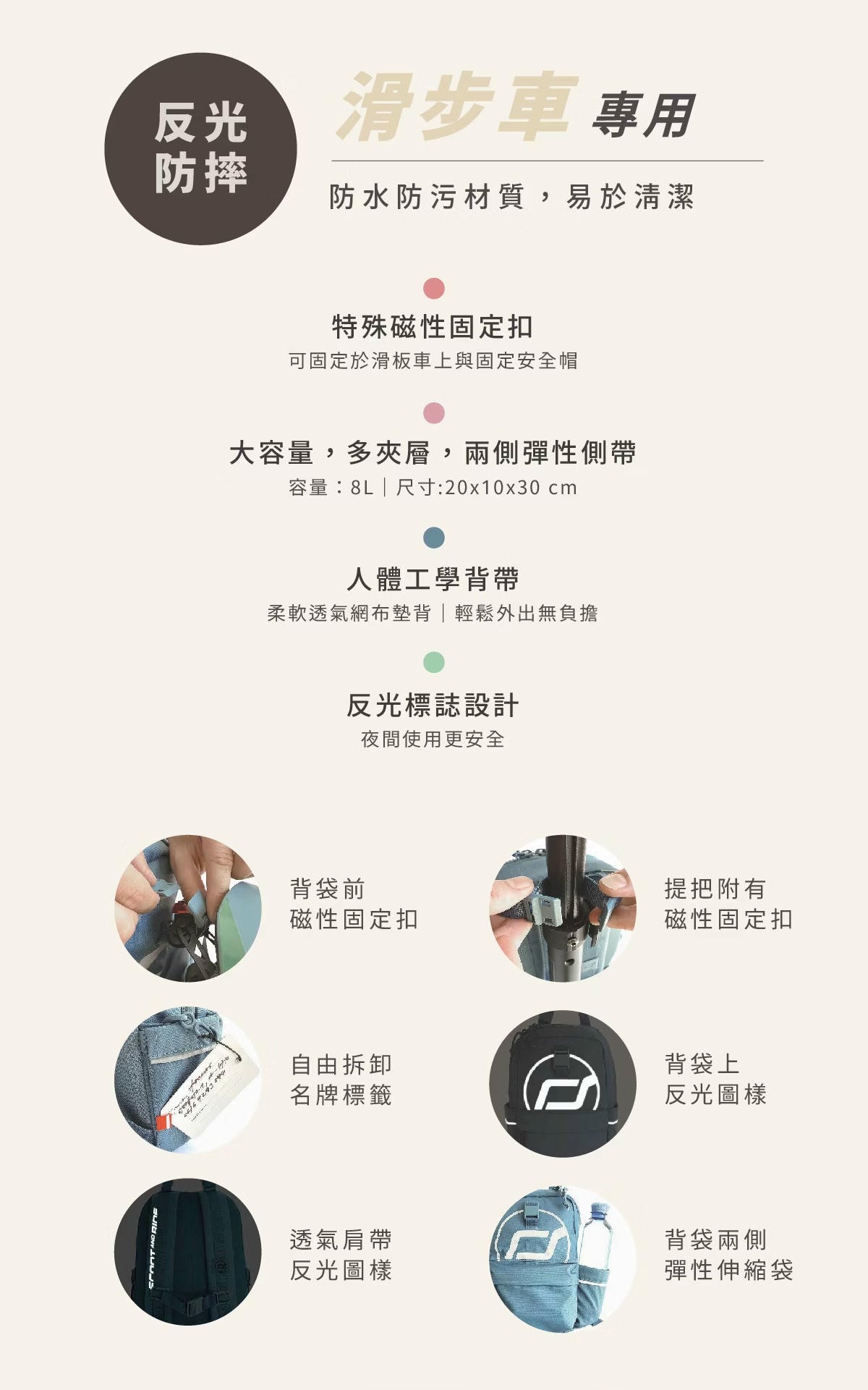 【團購】奧地利Scoot&Ride Push&Go滑步車/Kick3炫輪滑板車/Kick5 LED滑板車/護具/Vespa電動車(下次開團 1/13)