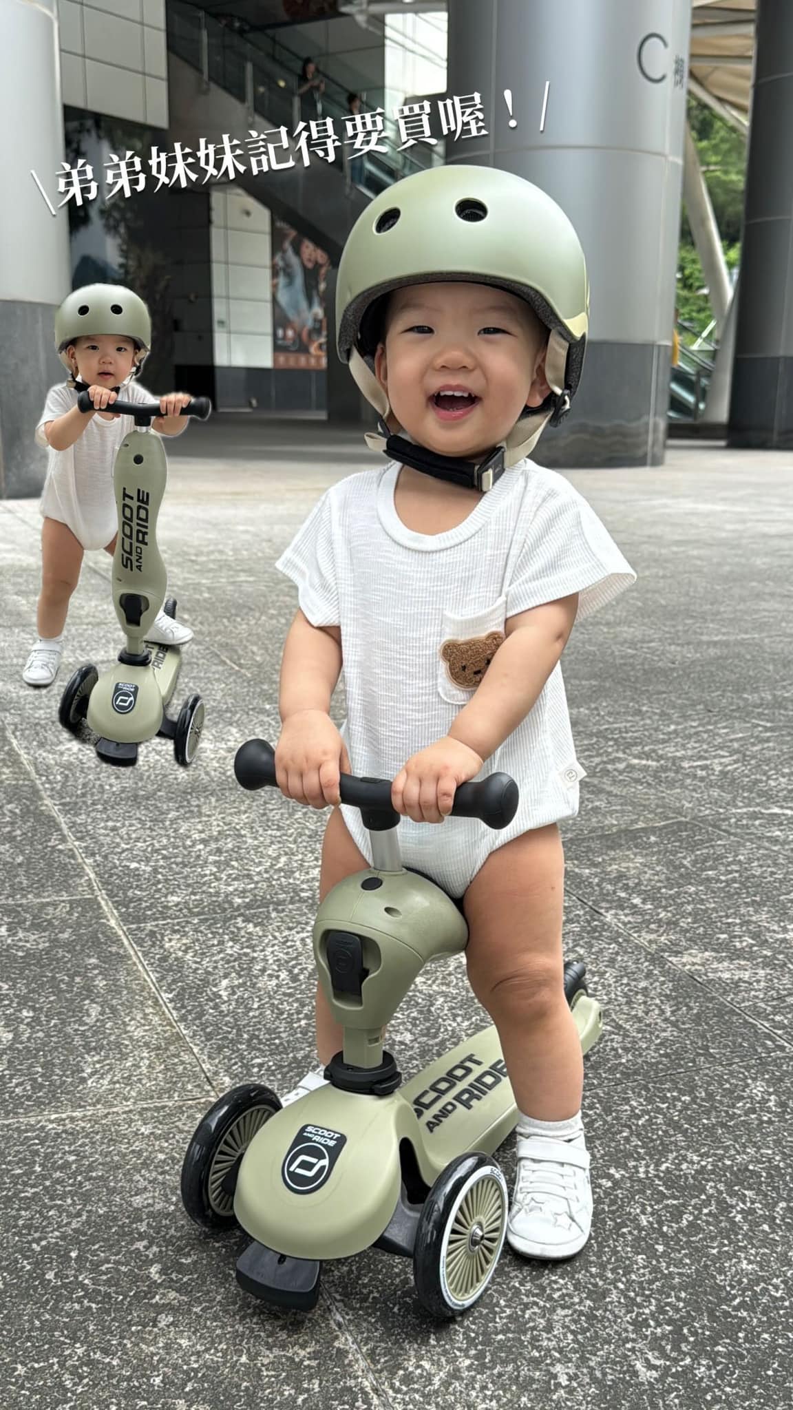 【團購】奧地利Scoot&Ride Push&Go滑步車/Kick3炫輪滑板車/Kick5 LED滑板車/護具/Vespa電動車(下次開團 1/13)