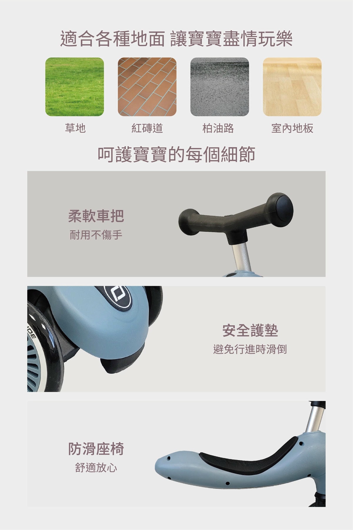 【團購】奧地利Scoot&Ride Push&Go滑步車/Kick3炫輪滑板車/Kick5 LED滑板車/護具/Vespa電動車(下次開團 1/13)