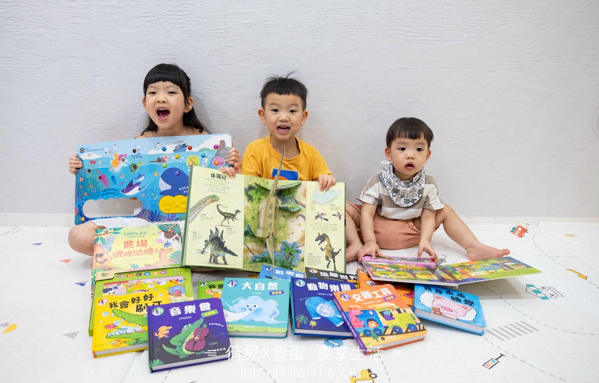 【團購】華碩文化 國際書展優惠!從0歲到國小,百款童書任你挑!(至2/17 23:59止) - 第1張圖 【團購】華碩文化 國際書展優惠!從0歲到國小,百款童書任你挑!(至2/17 23:59止)