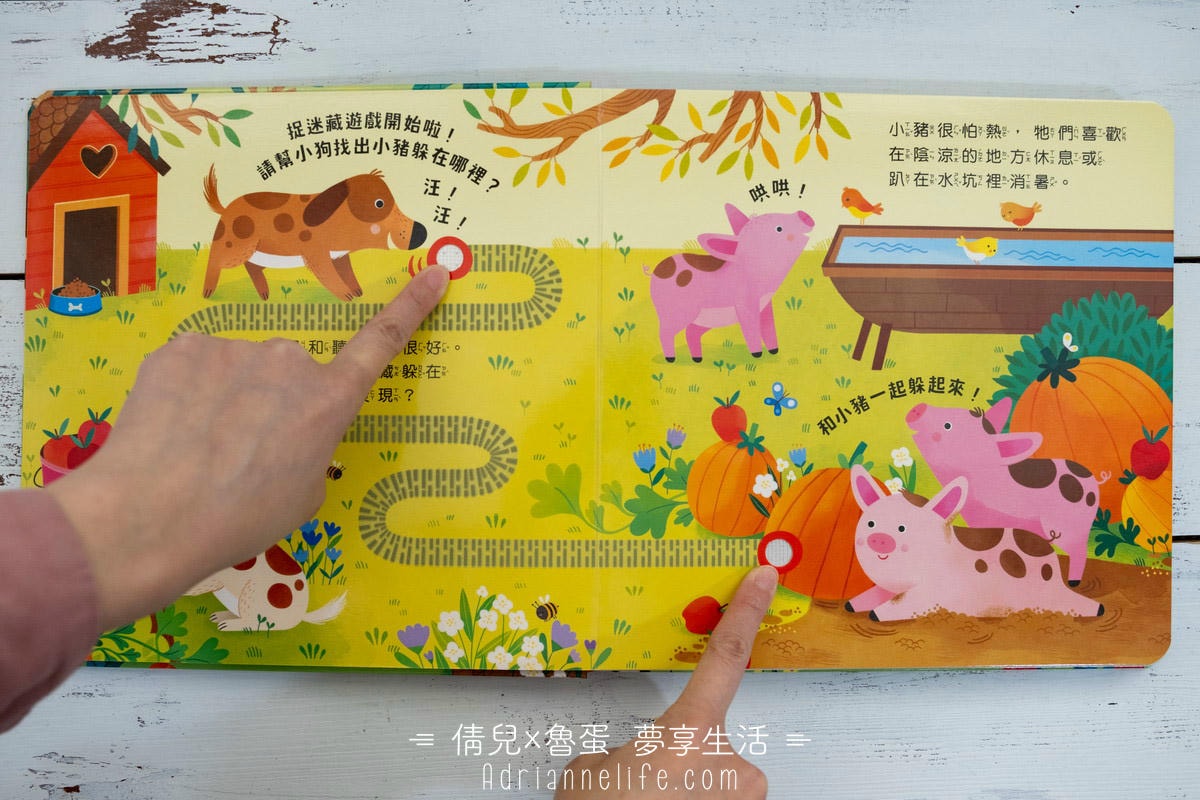 【團購】華碩文化 國際書展優惠!從0歲到國小,百款童書任你挑!(至2/17 23:59止) - 第26張圖 【團購】華碩文化 國際書展優惠!從0歲到國小,百款童書任你挑!(至2/17 23:59止)