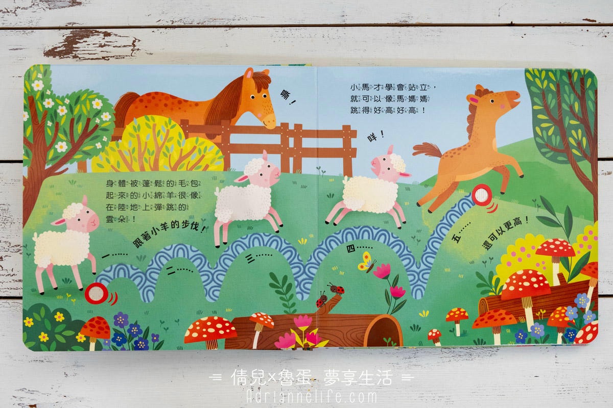 【團購】華碩文化 國際書展優惠!從0歲到國小,百款童書任你挑!(至2/17 23:59止) - 第27張圖 【團購】華碩文化 國際書展優惠!從0歲到國小,百款童書任你挑!(至2/17 23:59止)