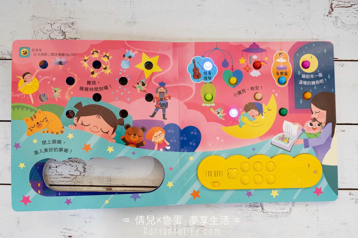 【團購】華碩文化 國際書展優惠!從0歲到國小,百款童書任你挑!(至2/17 23:59止) - 第30張圖 【團購】華碩文化 國際書展優惠!從0歲到國小,百款童書任你挑!(至2/17 23:59止)