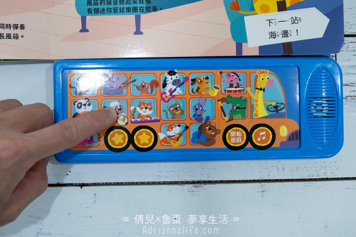 【團購】華碩文化 國際書展優惠!從0歲到國小,百款童書任你挑!(至2/17 23:59止) - 第22張圖 【團購】華碩文化 國際書展優惠!從0歲到國小,百款童書任你挑!(至2/17 23:59止)