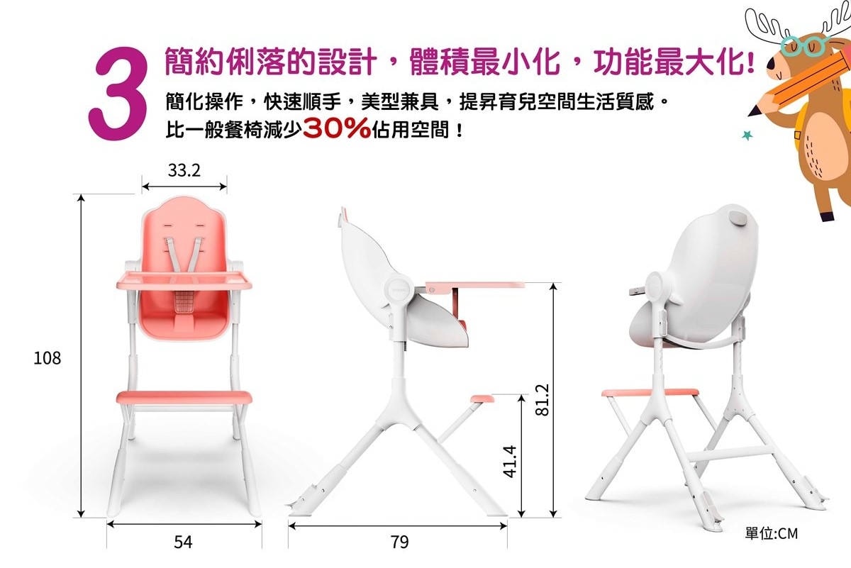 【團購】新加坡Oribel成長型餐椅/多功能遊戲桌/AA嬰幼兒包巾/咬咬兜/安撫玩具(下次開團 1/9)