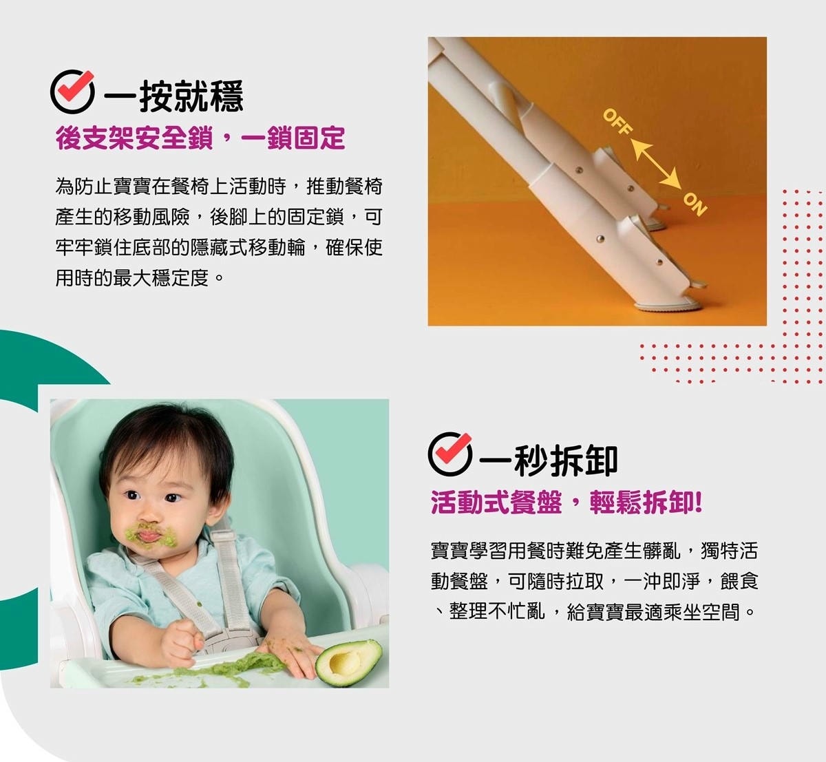 【團購】新加坡Oribel成長型餐椅/多功能遊戲桌/AA嬰幼兒包巾/咬咬兜/安撫玩具(下次開團 1/9)